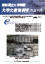 第42号